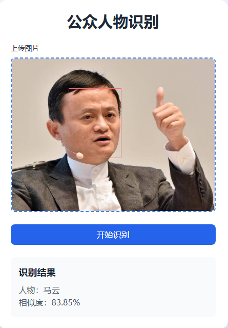 马云,Jack.Ma